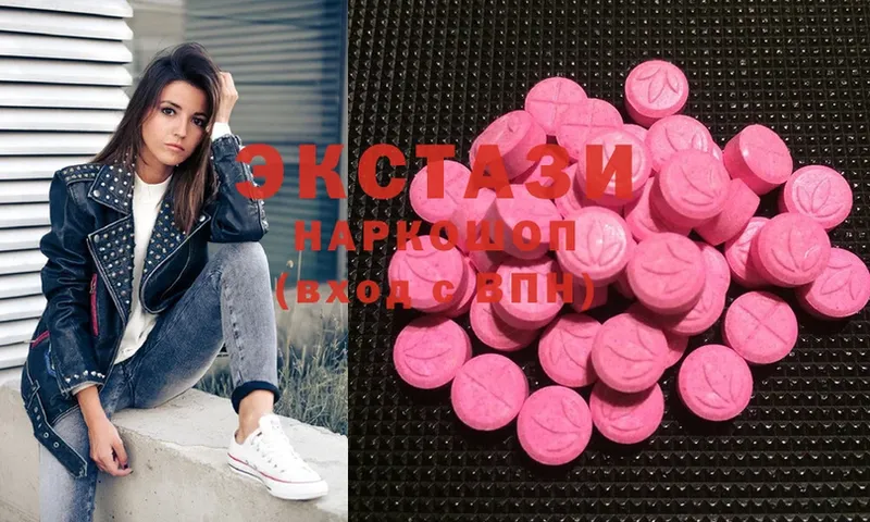 Ecstasy 300 mg  KRAKEN ссылки  Гудермес  купить наркоту 